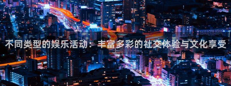 超凡国际pg电子游戏官网