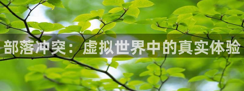 超凡国际下载app